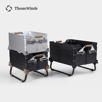 Thous Winds Qianfeng Outdoor Snow Peak TNR folding leg opening box storage box DIY feet