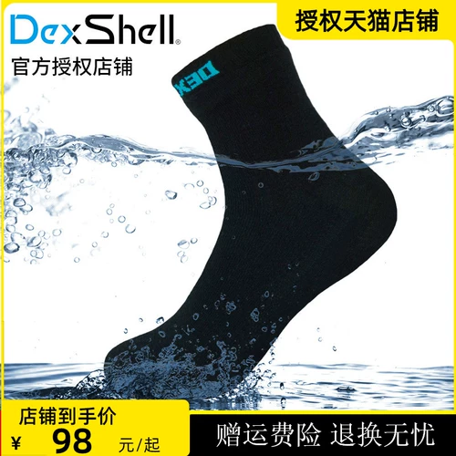 Водонепроницаемые альпинистские дышащие летние дорожные спортивные носки подходит для мужчин и женщин, для бега