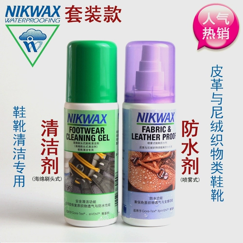 Британский Nikwax обувь ботинки кожаная и нейлоновая ткань