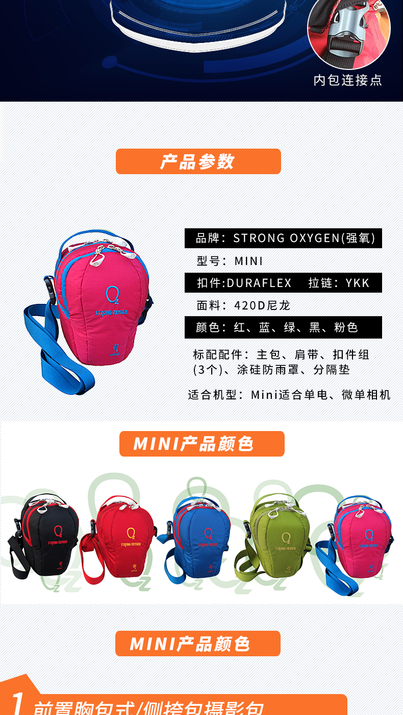 Oxy leo núi ngoài trời nhiếp ảnh túi máy ảnh SLR túi ngực túi treo túi eo túi vai túi máy ảnh túi máy ảnh oxy túi máy ảnh