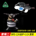 Lò đốt tích hợp Brother BRS-12A cải tiến bếp gas chống gió cắm trại đầu bếp dã ngoại - Bếp lò / bộ đồ ăn / đồ nướng dã ngoại Bếp lò / bộ đồ ăn / đồ nướng dã ngoại