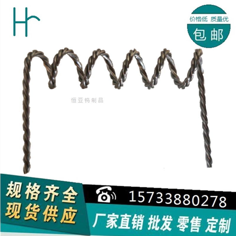 Tungsten Wire, Door-Type Tungsten Wire, Tungsten Twisted Wire, Tungsten Heating Element, Vacuum Coating Special Electroplating Machine, 5 Coils, 6 Coils, 7 Coils