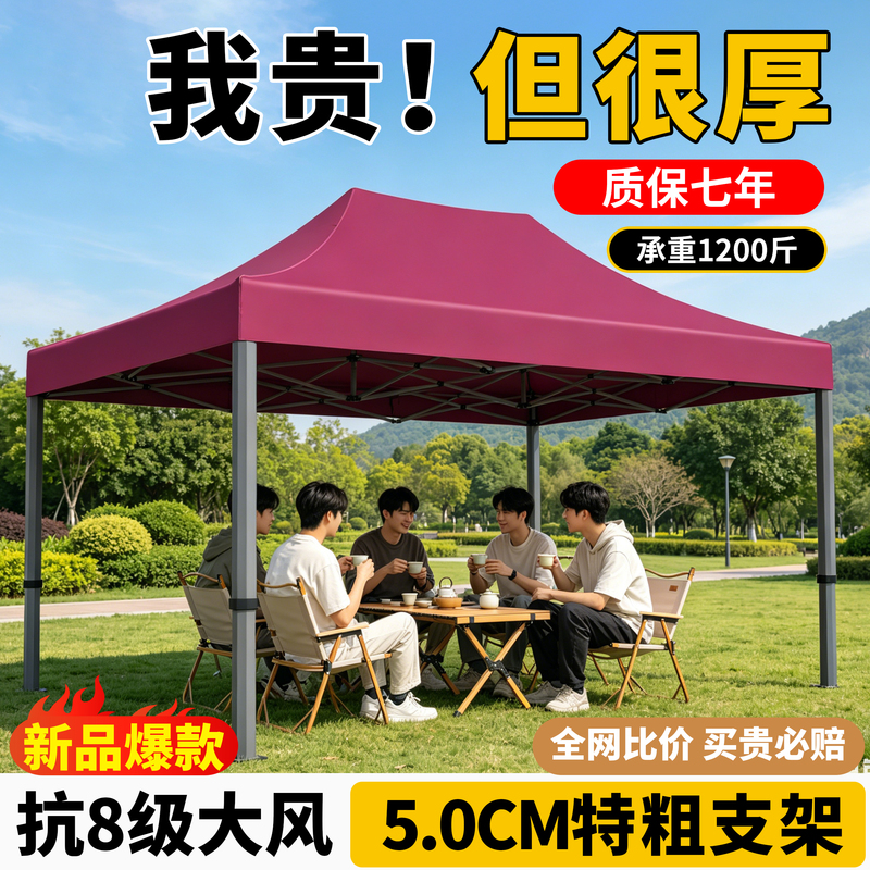 Extra-Thick Frame Outdoor Four-Legged Umbrella Tent for Stall Setup, Titan-Grade Gray Hexagonal 5cm Rain and Sun Protection Folding Tent