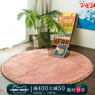 Round carpet study basket cute girl Net red pink tatami round floor mat bedroom summer Nordic ins