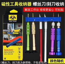 Magnetic tool holder Magnetic tool hanging bar storage tool magnetic bar storage bar screwdriver batch storage bar