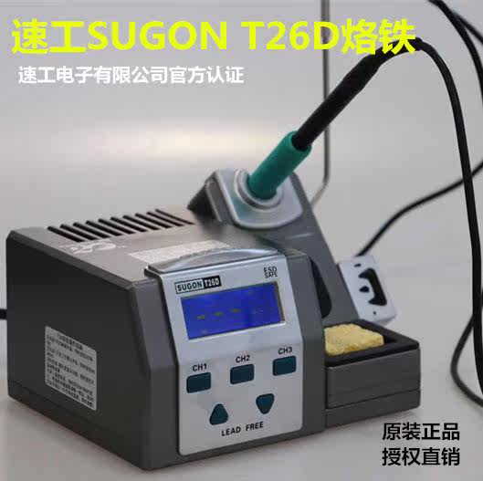 Speed work T26DT36 welding bench 2 s heating nanoprecision electric soldering iron fingerprint flying wire tetip welding head applicable JBC