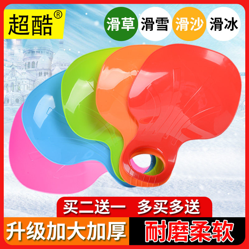 Grass slide board Snowboard Sand slide Children's thickened lawn slide mat Grass slope skateboard pad grass pad Grass slide artifact