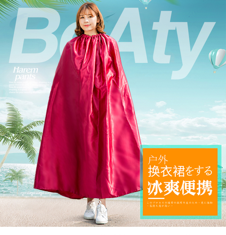 swimming dressing gown