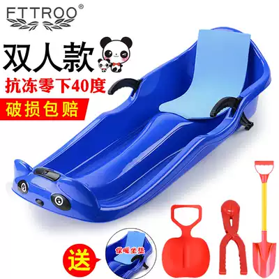 Thickened snowboard grass ski board sand ski board with brake veneer Double adult children's wear-resistant sleigh car snow sledge