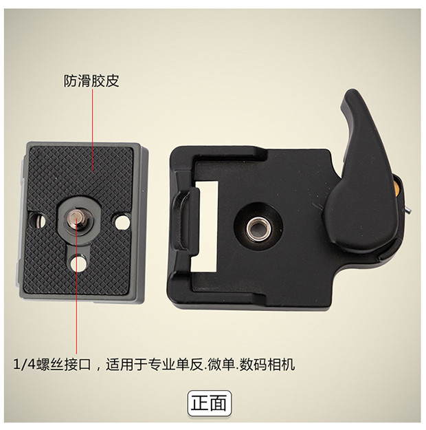 Yuntai bảng tải nhanh phổ quát máy ảnh DSLR chân máy phụ kiện cố định cơ sở phá hủy chuyên nghiệp thiết lập ổn định hình ảnh - Phụ kiện máy ảnh DSLR / đơn chân máy