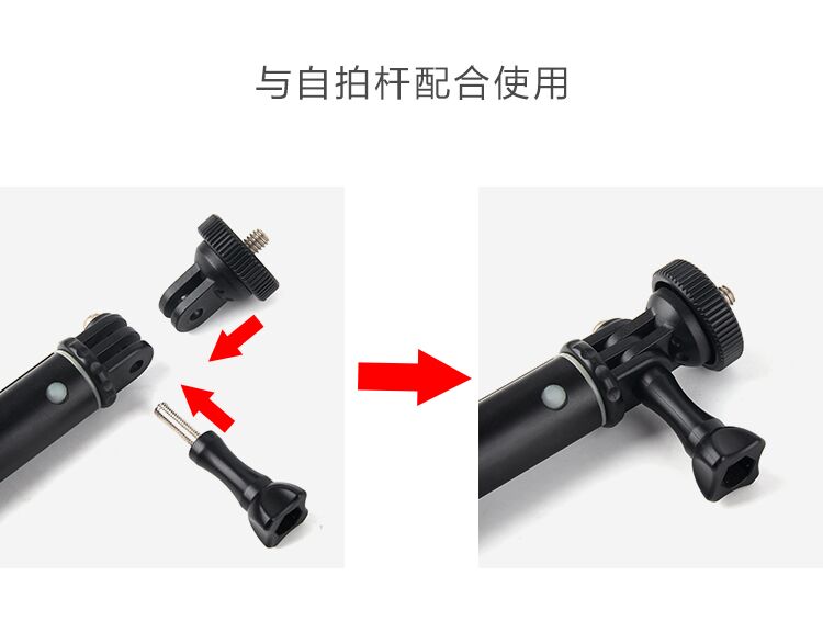 Phụ kiện điện thoại di động ảnh adapter vít kẹp gopro máy ảnh ảnh tự sướng stick phổ pan / nghiêng cơ sở cố định 1 4