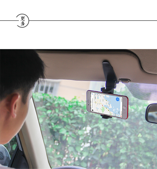 điện thoại xe chuyển hướng người giữ xe xem TV phổ thẻ bóng sáng tạo khóa đơn giản rào cản ánh sáng plug-quay - Phụ kiện điện thoại trong ô tô giá đỡ đt trên oto