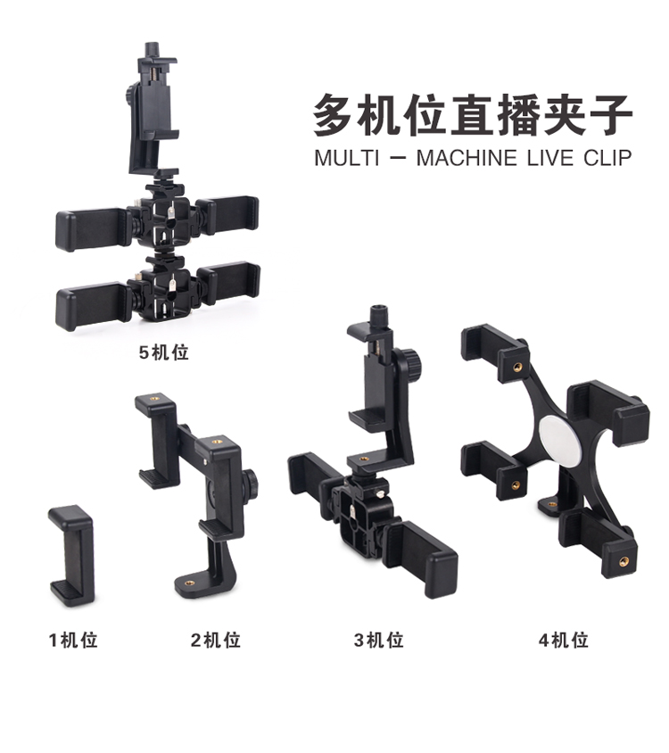 Điện thoại di động lười biếng bracket clip head phụ kiện phổ tablet máy tính tripod kép đa-máy ảnh sống cố định chụp