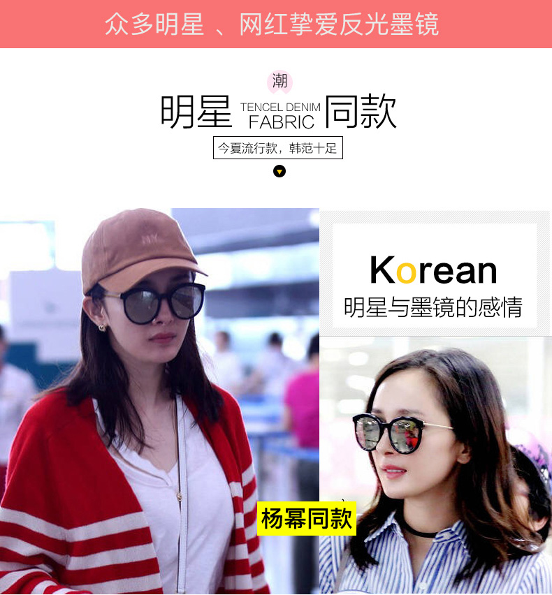 2017 new sunglasses nữ bảo vệ UV Hàn Quốc phiên bản của kính mát triều sao với đoạn 2018 net red retro Harajuku phong cách