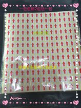 Bad arrow sticker Bad product label rework mark sticker Anti-work instruction Small arrow 2 get 1 free