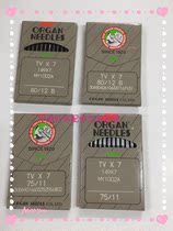 Japan organ machine needle Industrial sewing machine needle organ TV*7 TVX7 double needle double chain buried clip machine needle