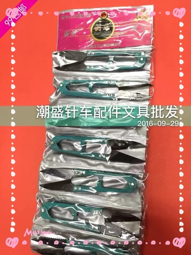 Красть дракона маленькие ножницы меч -дракон.