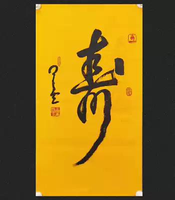 Master Nebula Calligraphy Calligraphy and painting Hand-painted calligraphy and painting Three-foot running script Zhongtang Calligraphy