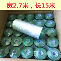 Đồ trang trí bụi bụi che chống bộ phim nhựa phim màng bảo vệ dùng một lần vải bụi che sofa che bụi vải - Bảo vệ bụi bạt trùm máy giặt