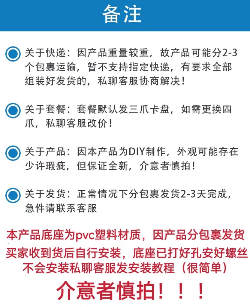 Шпиндель 小型车床木工佛珠抛光机修杆机夹头80/100/125卡盘无动力主轴总成