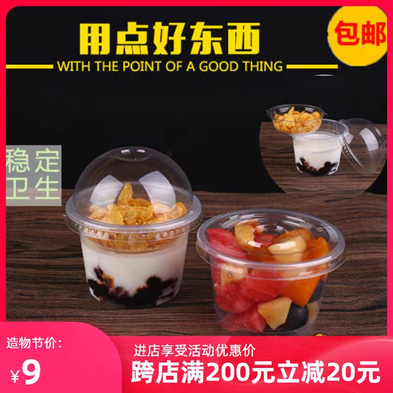 Thickened disposable 250 300 pudding cup with lid Transparent plastic cup Yogurt cup Double skin milk bowl Yogurt bowl 100