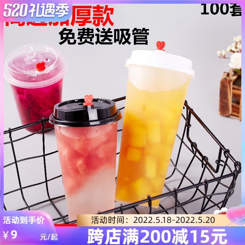 90 calibre disposable transparent milk tea cup plastic cold drink juice mesh red injection-moulded packaging cups with lid customised