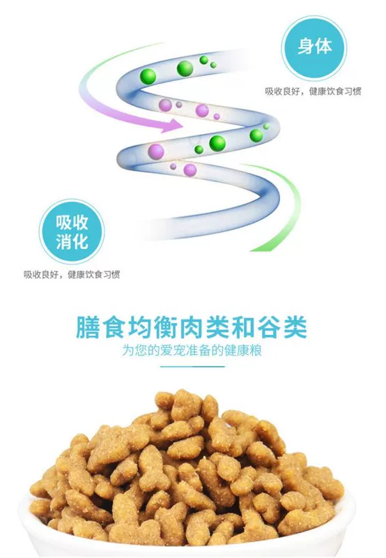 Thức ăn cho mèo Pipa 500g * 5 gói hương vị cá biển mèo trưởng thành đầy đủ các loài mèo tự nhiên gắp thức ăn chính cho mèo 5 kg - Cat Staples