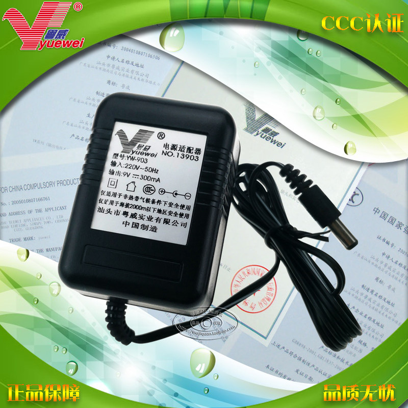 Noise reduction 9V electric guitar single block integrated effect of power supply magic sound transformer B00S ZOOM power cord