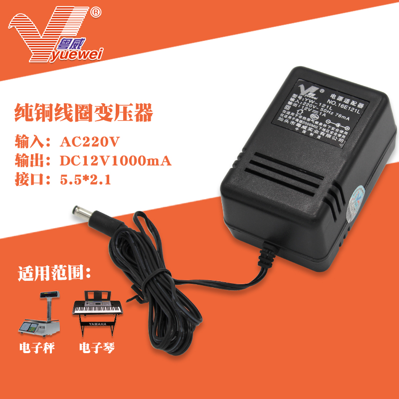 AC220 turn 9V full copper coil transformer 15V DC 12 V 1000ma Power supply 18V Adapter 13 5V1A