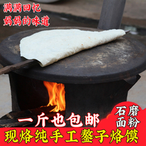 Xuzhou pure handmade steamed bun stone ground ground lamb steamed buns vacuum packaging specialty hand-scratched single spring cake pancakes