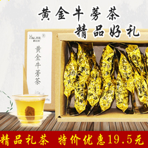 3 send 1 Golden burdock tea burdock root slices 250g box Cangshan cattle health tea burdock root burdock root