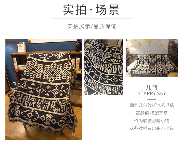 Quá khổ hình học retro sofa chăn mền giường Bắc Âu tấm thảm thảm nap chăn văn bản bình thường trang trí nghệ thuật - Ném / Chăn chăn lông cừu đẹp