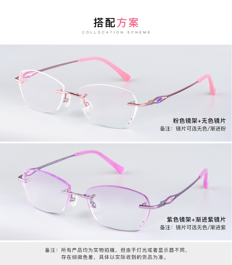 Montures de lunettes en Titane pur - Ref 3141535 Image 17