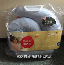 Taiwan native direct mail Malacca Village mother Mimi living pillow pregnant woman pillow breast-feeding pillow for breast feeding pillows