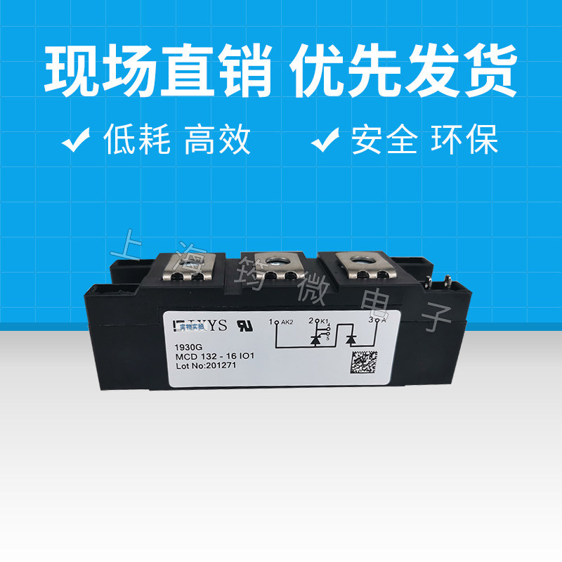 New IXYS diode MCD132-16io1 MCD132-18io1 MCD161-20io1