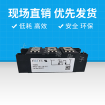 New IXYS diode MCD132-16io1 MCD132-18io1 MCD161-20io1