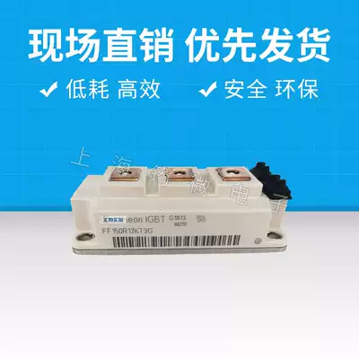 New IGBT module FF150R12KT3G FF150R12ME3G FF150R12YT3