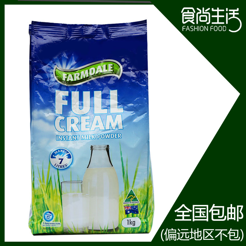 Spot Australia original imported milk powder Farmdale whole milk powder student High calcium adult milk powder 1kg bag