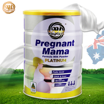 Au Kingcare Australia imported Zhenao maternal milk powder Pregnancy and lactation milk powder 800g cans
