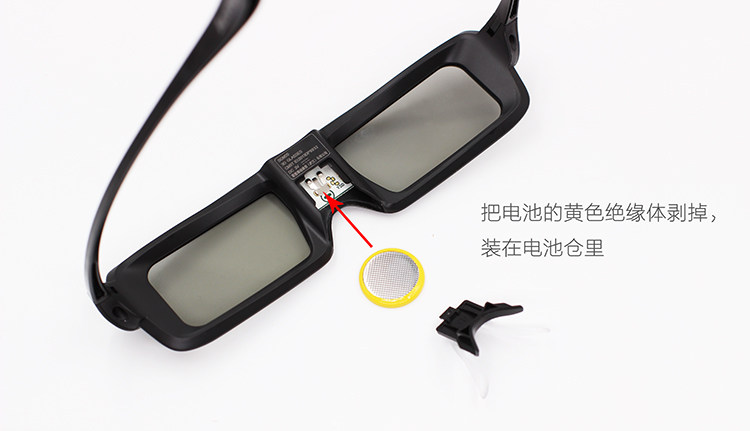 Lunettes 3D - Ref 2623227 Image 8