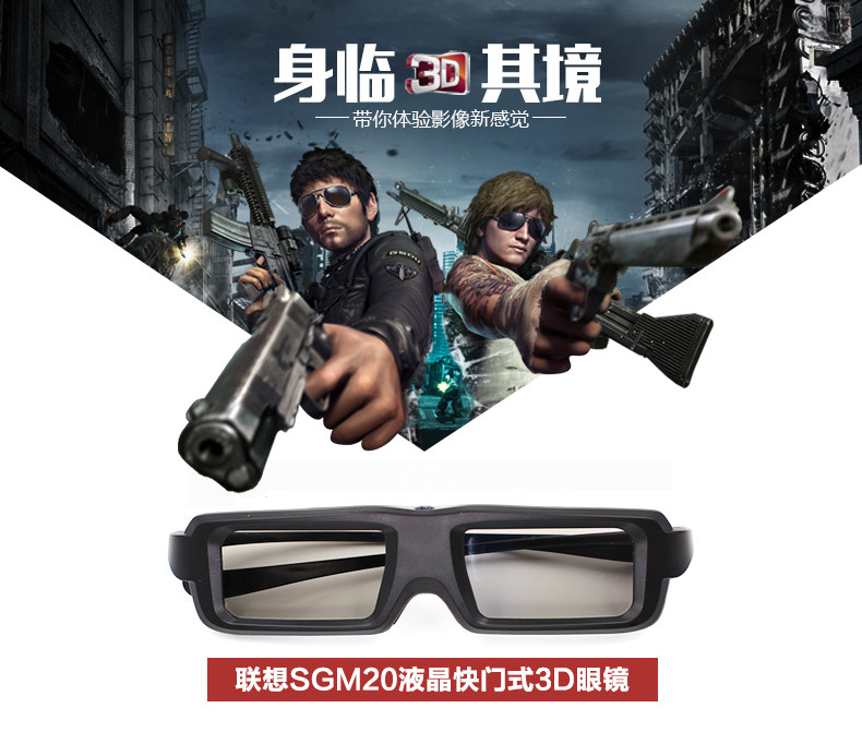 Lunettes 3D - Ref 2623227 Image 6