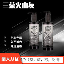 South Korea Sanrong Crystal Volcanic Ash Hair Waxing Cream Polishing Care Lock Color Barber Shop Special Hair Dyeing Batik Cream