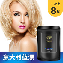 Fiber Reminiscence Italian blue bleaching powder moisture powder hair white agent does not hurt hair ammonia-free odorless fading powder