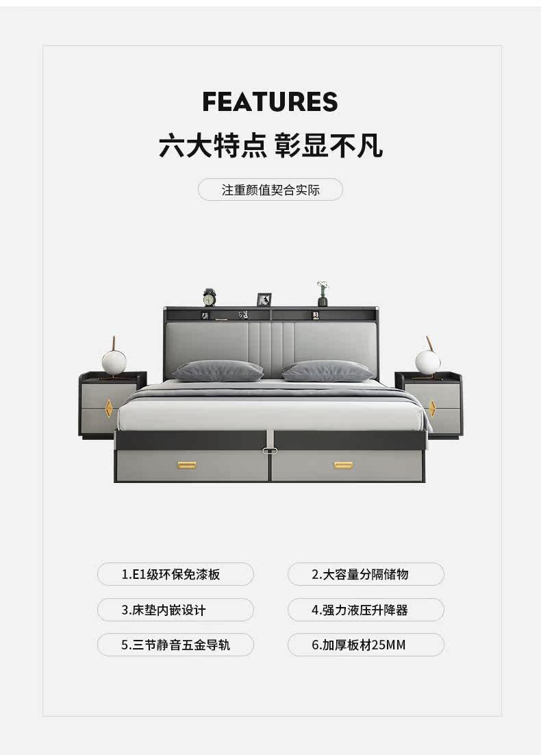 M202 Bed_02.jpg