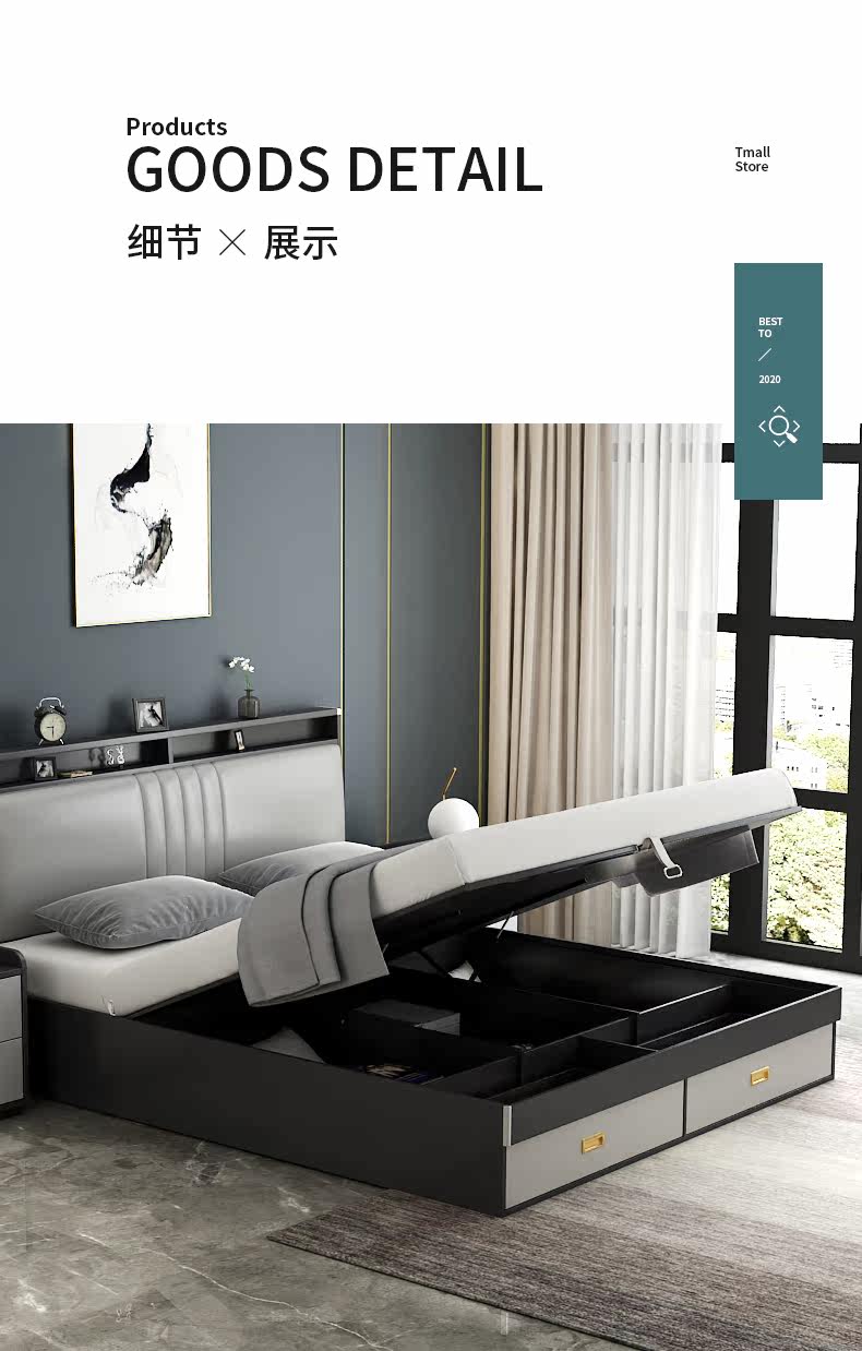 M202 Bed_11.jpg