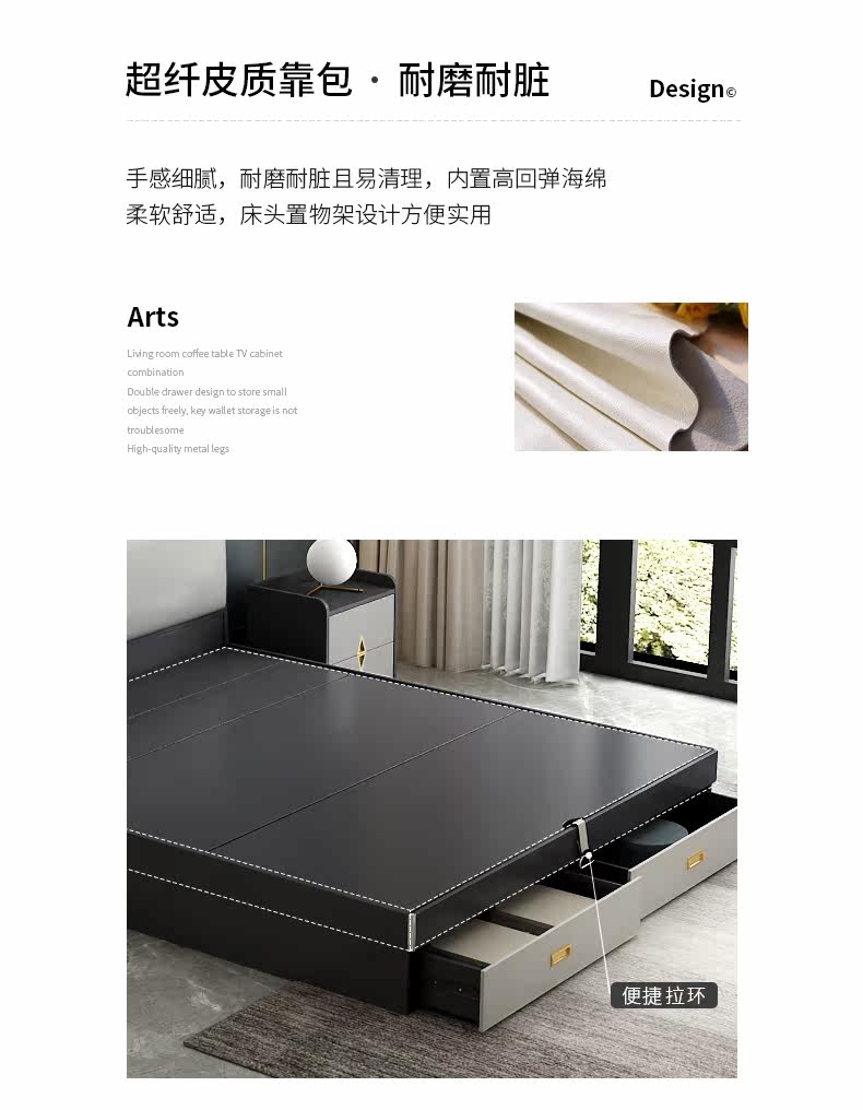 M202 BED_13.JPG