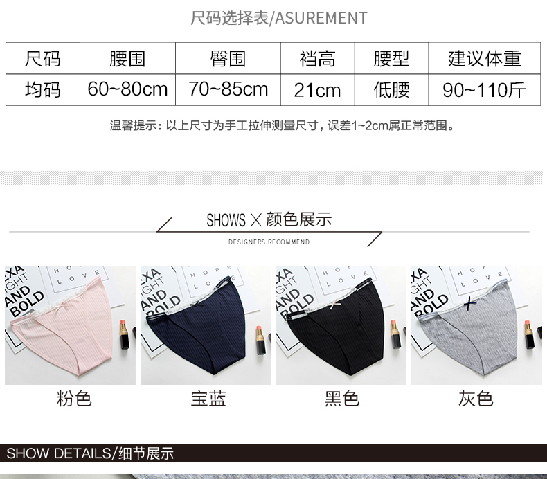 Phong cách châu Âu và Mỹ gợi cảm tóm tắt tam giác mỏng quần nữ ren thấp eo hot girl đồ lót nữ cotton quần chip nam