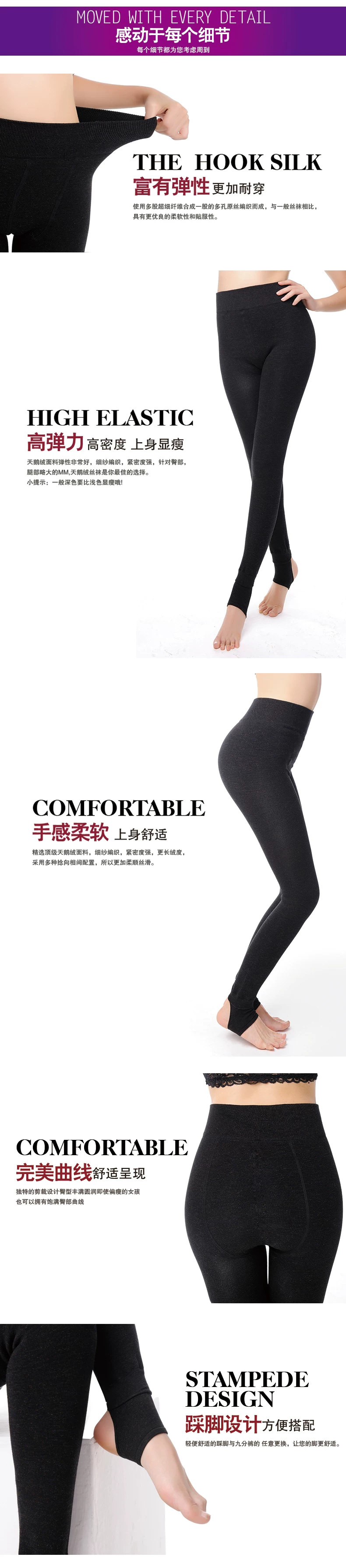 Pantalon collant jeunesse W9316 en coton - Ref 776339 Image 13