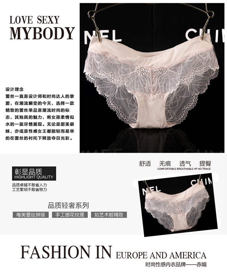 Slip K8379 - Ref 641205 Image 6