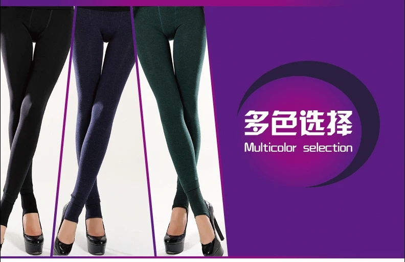 Pantalon collant jeunesse W9316 en coton - Ref 776339 Image 10